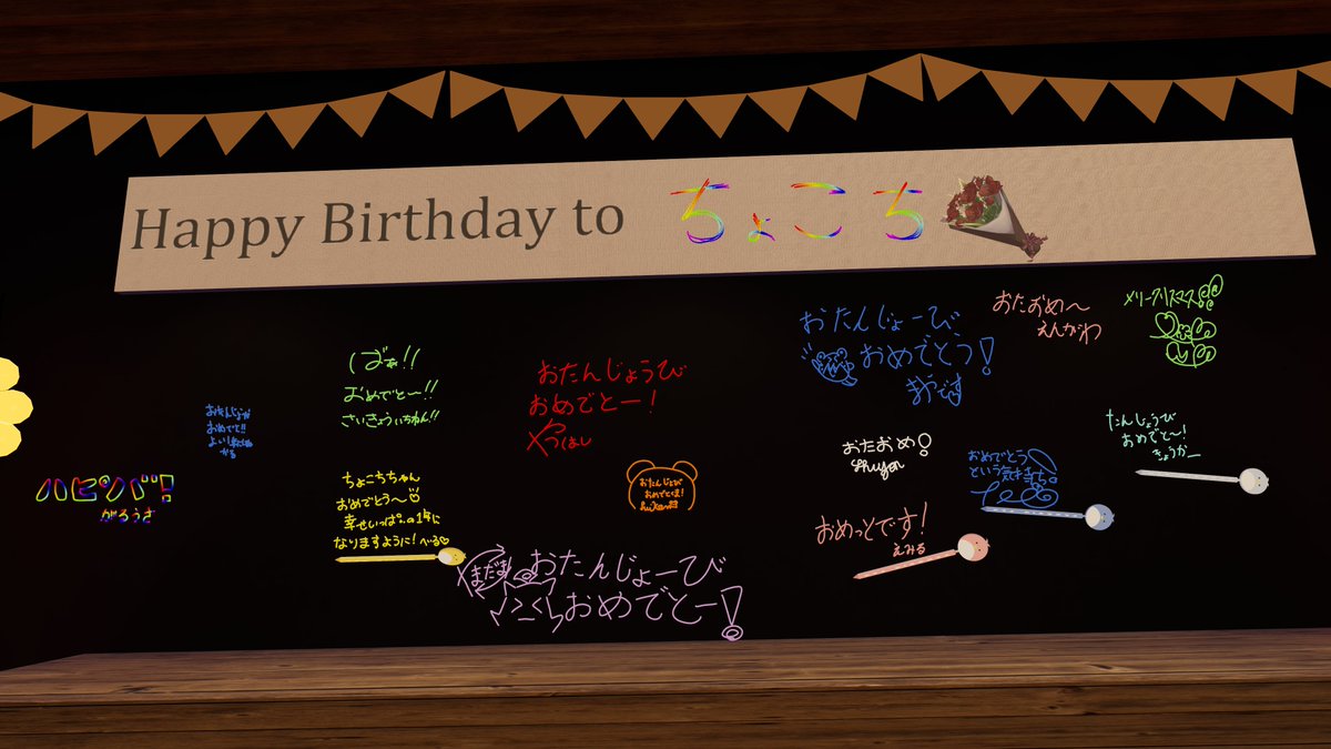 -ちょこち- tweet media