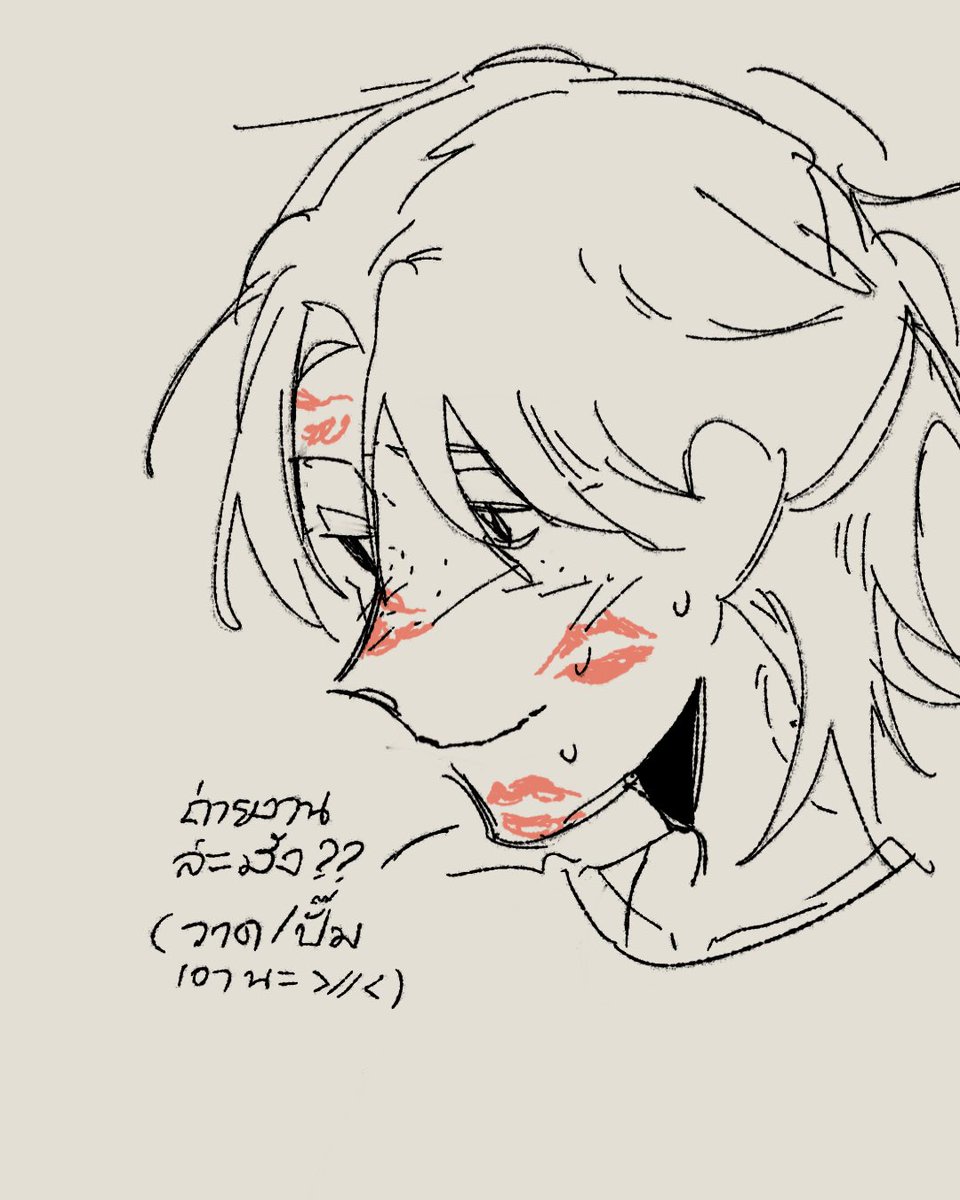 evilavrilundi's tweet image. เขินเร้กน้อย 💋