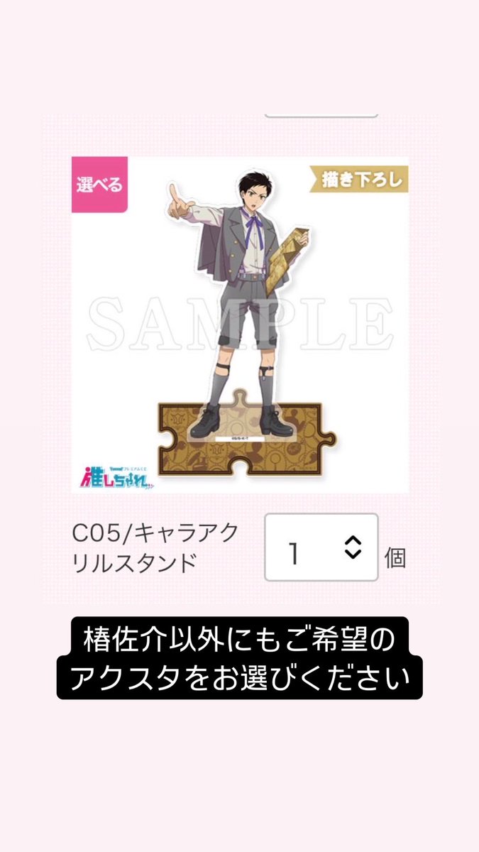 もい💘初回取引プロカ必読 tweet media