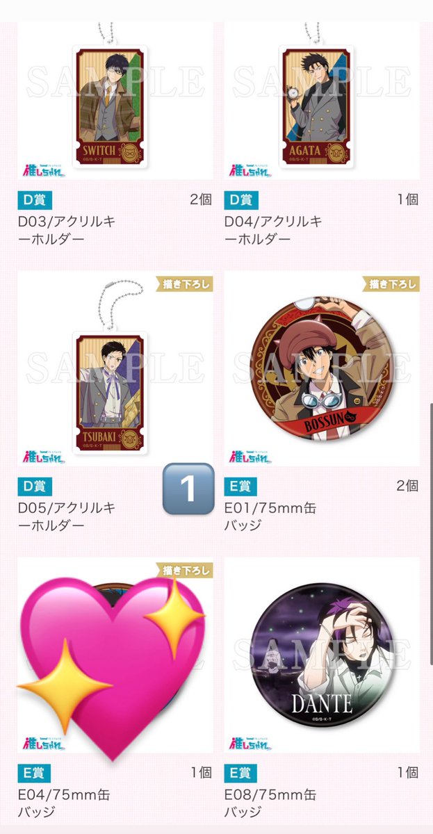 もい💘初回取引プロカ必読 tweet media