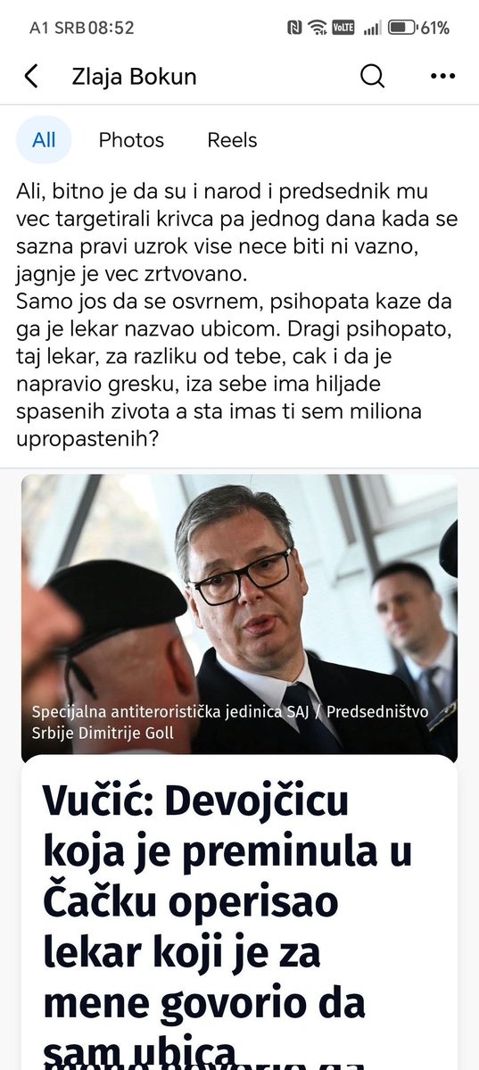Reci hirurga...i dobrog coveka.