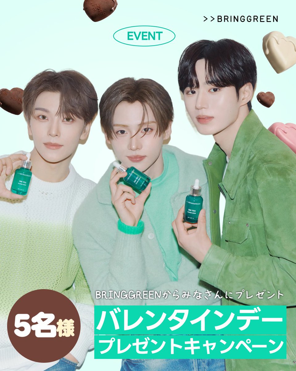 BRINGGREEN JAPAN tweet media