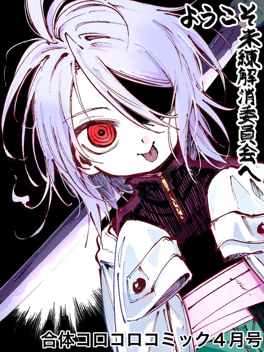 北川貴基 tweet media