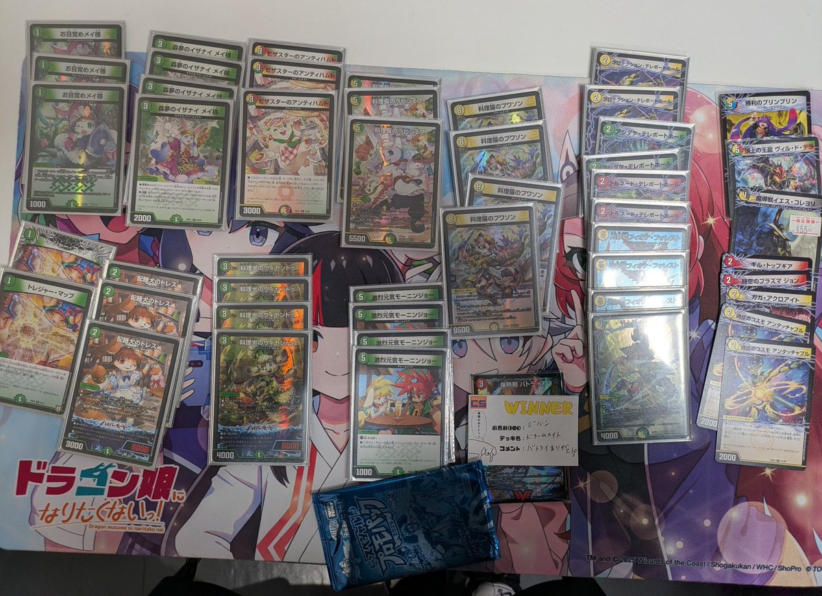 大会結果】 本日のアドバンス大会2026(参加者4名)の優勝者は 【ジバン
