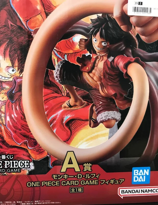 入荷情報/＃ワンピース】 一番くじ ONE PIECE CARD GAME A賞 モンキー