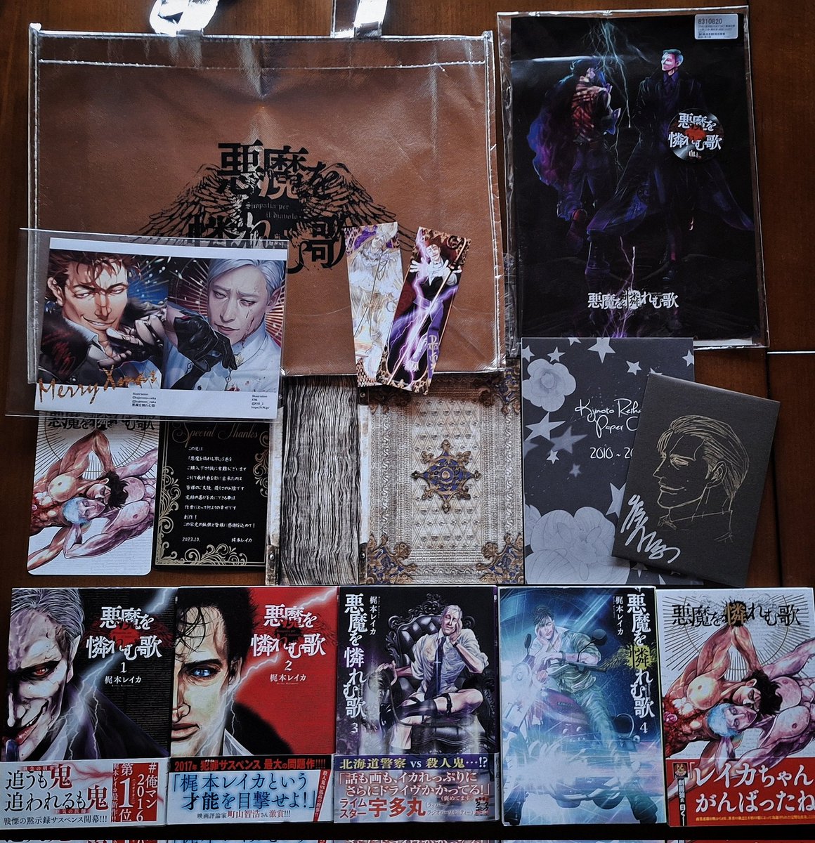 あ、あ、悪歌…、ついに…ついに全巻揃った…。そして、ギラギラバッグも届いた…。泣く…😭❤️‍🩹
幸せ…。全ての好きが詰め込まれた作品…レイカ先生愛してます…。