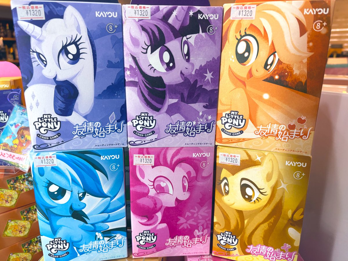 🌙新商品情報☀️】こんにちは #BARUNKNOWN です！新発売！TCG