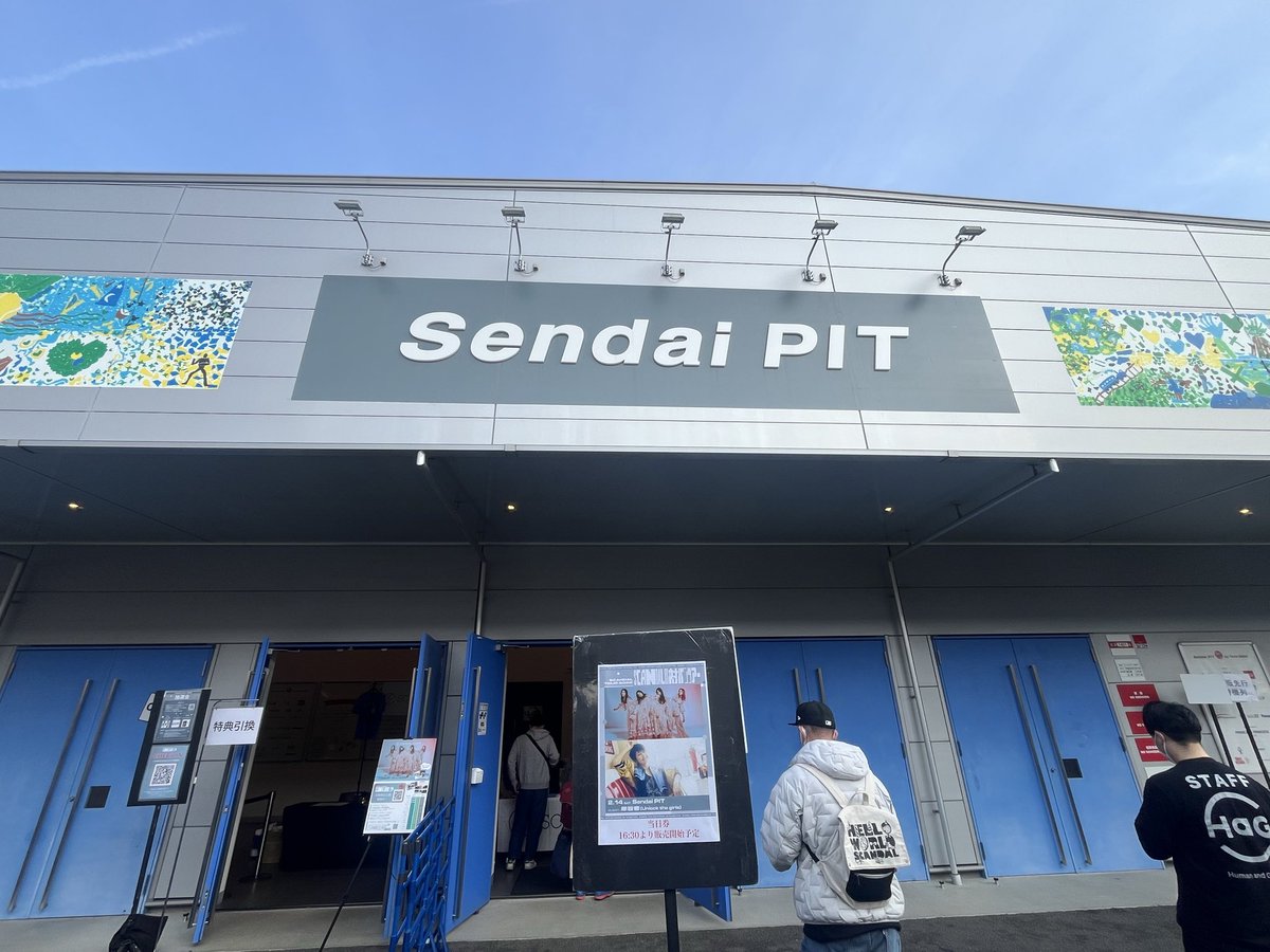 himaroy's tweet photo. 今年のライブ始め
久しぶりのSCANDALで仙台😊
何かと縁がある！ https://t.co/DDhGED62zC