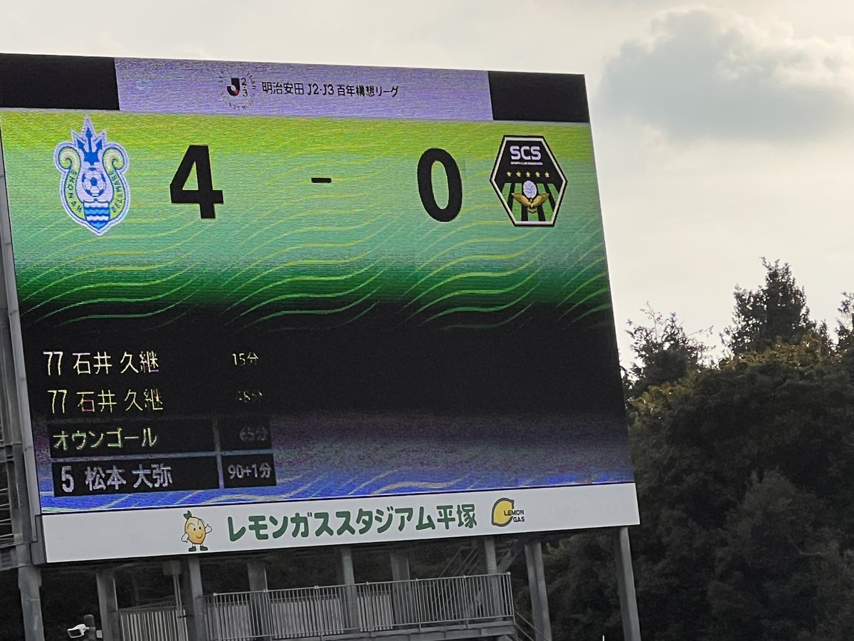 RyoSHONANBt7va's tweet photo. 勝ったど~🔱⚽️
#bellmare
#GET3 https://t.co/R9bnMls6dn