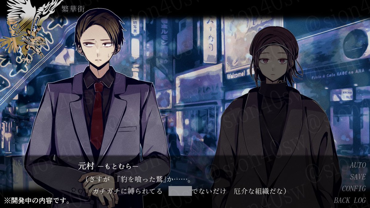 成瀬 紫苑 (@Naruse_Sion) / Posts / X