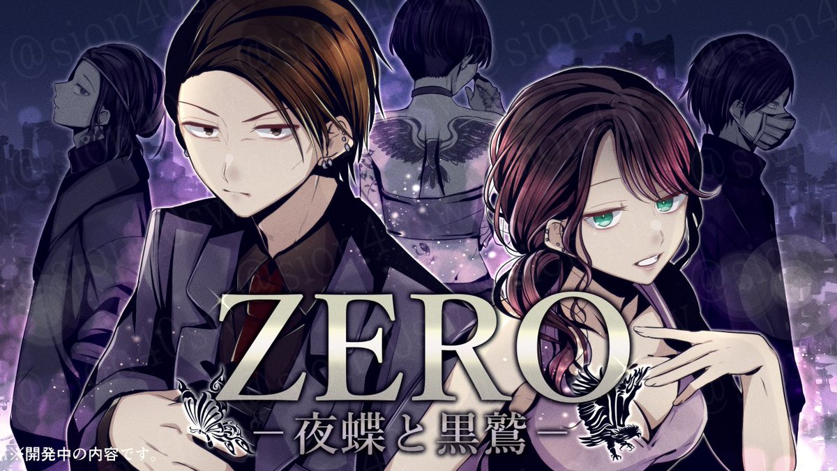 成瀬 紫苑 (@Naruse_Sion) / Posts / X