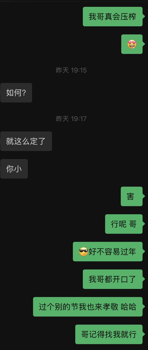 傻逼ATM tweet media