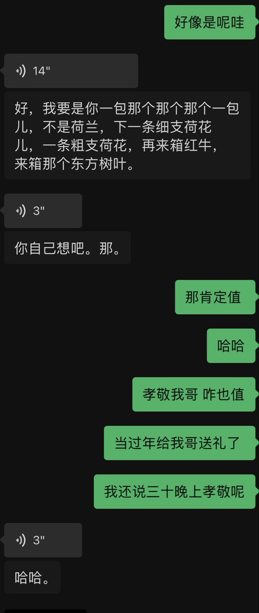 傻逼ATM tweet media