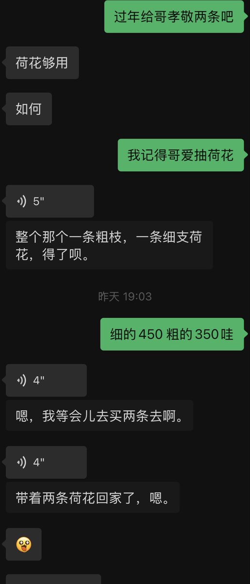 傻逼ATM tweet media