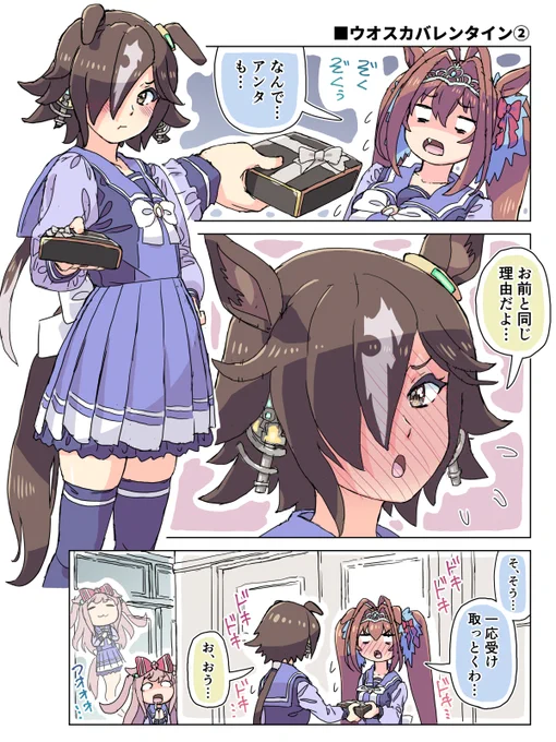 (2/2) 