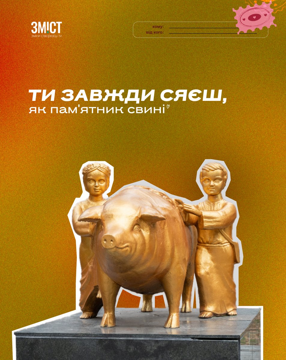 ЗМІСТ (@poltavazmist) on Twitter photo 