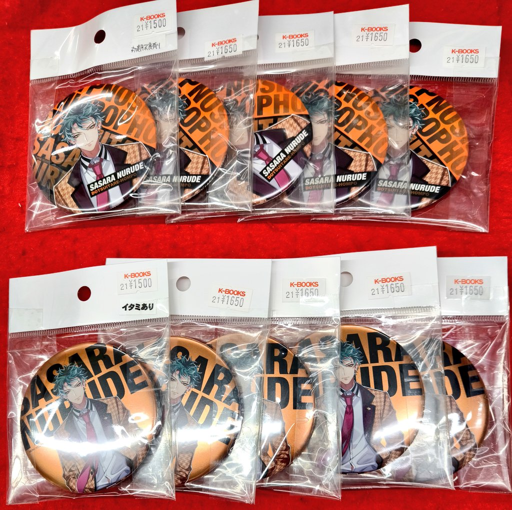 入荷情報】ヒプマイ ◇トレーディング缶バッジ 簓 ◇アクリルスタンド