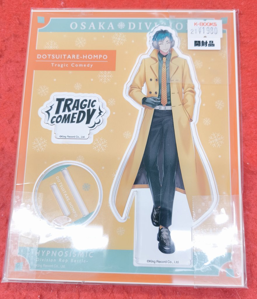 入荷情報】ヒプマイ ◇トレーディング缶バッジ 簓 ◇アクリルスタンド