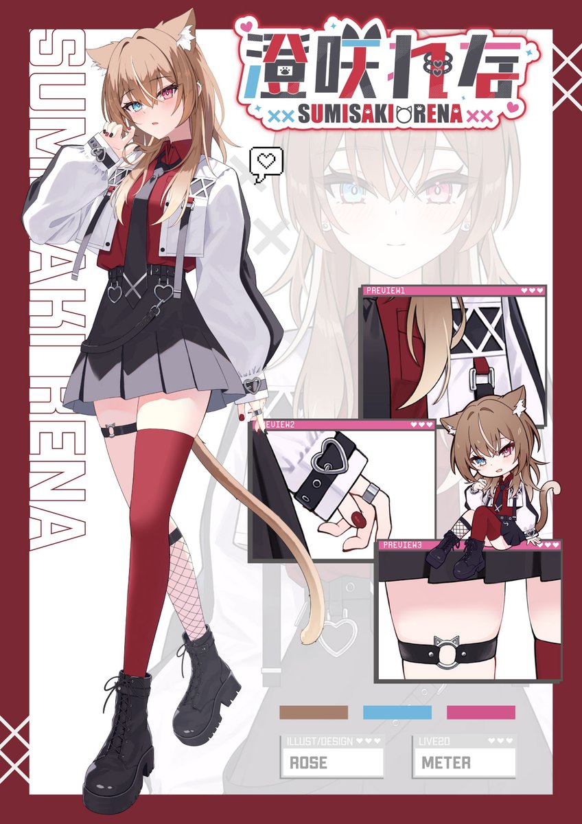 澄咲 れな🐾VTuber準備中 tweet media