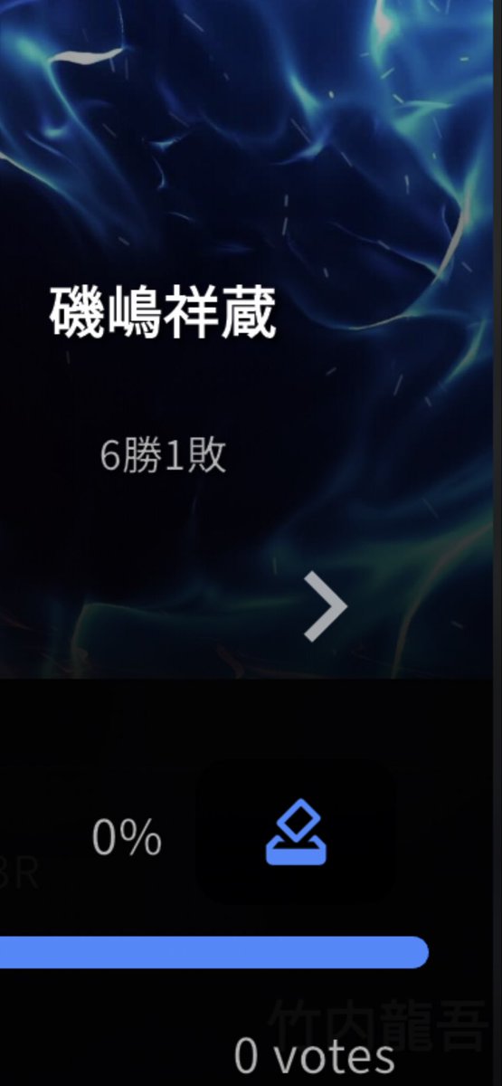 格闘配信Navi tweet media