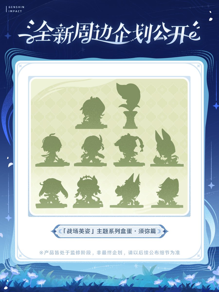 ナヒと神像が欲しい世界線にいるわ