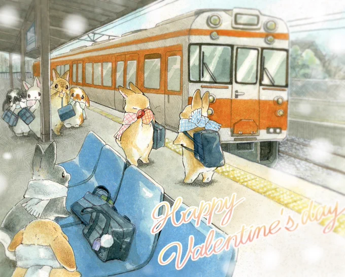 Happy Valentine's Day