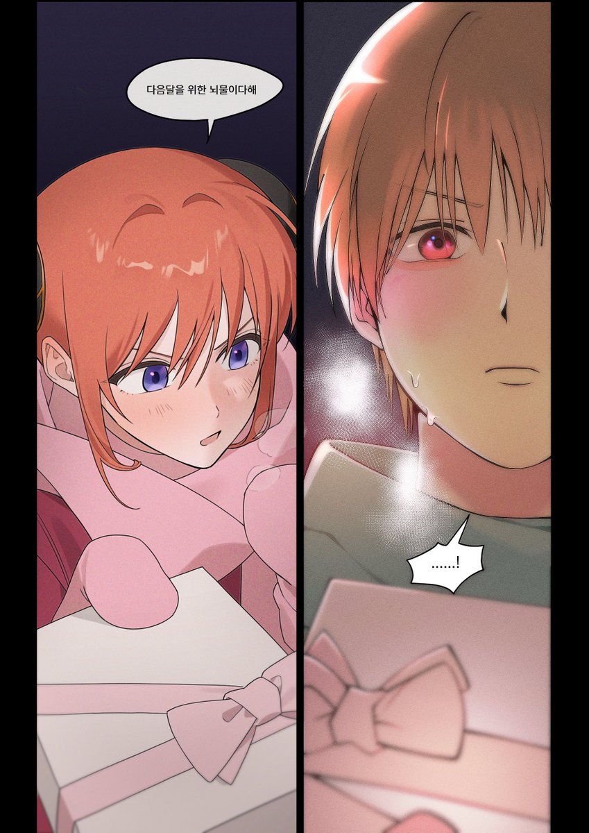 효시( <a href="/hyoci01/">효시</a> ) 님과 오키카구 발렌타인데이💝
#沖神