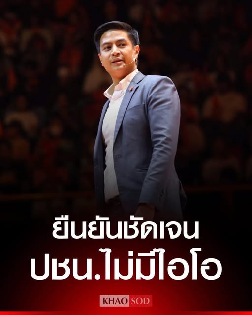 กระบี่ไร้เทียมทาน tweet media