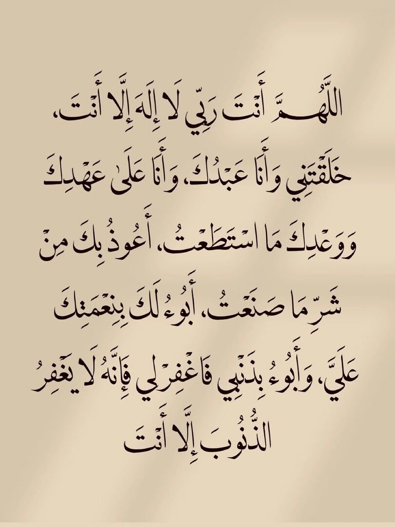 أذكار tweet media