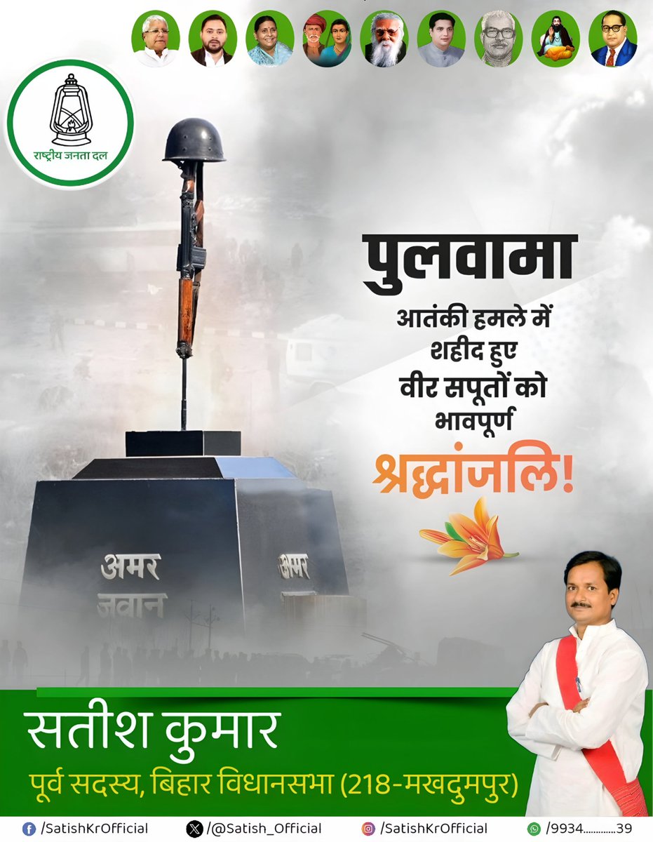 Satish_Official's tweet photo. https://t.co/ume151jEKS