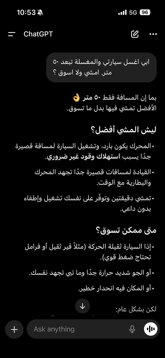 khalidalmasoudF's tweet photo. @AMeshwet @grok اعتقد يعتمد على طريقة السؤال..انا سألت نفس السؤال بطريقتين مختلفين وحصلت اجابتين غير https://t.co/M2zILRXTiH