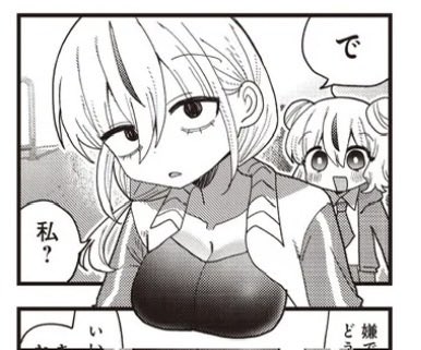こういう漫画です 