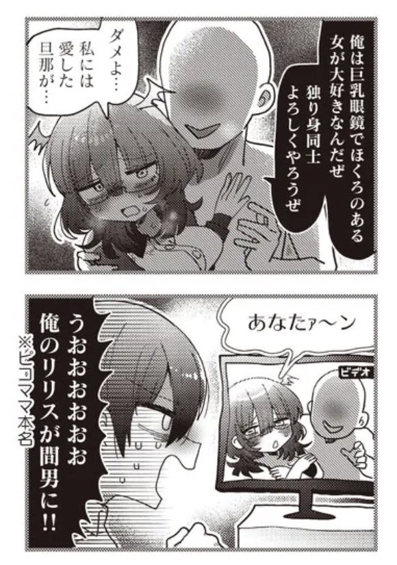 こういう漫画です 