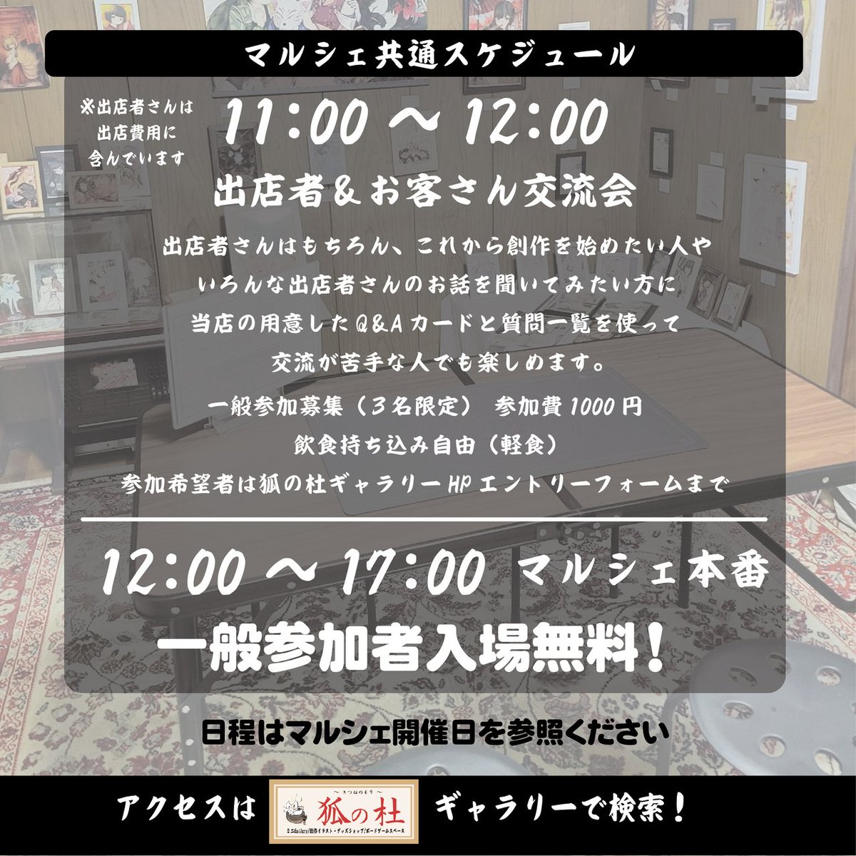 狐羊 和@オリジナルカードゲーム制作者 tweet media