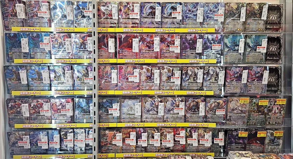 バトスピ ＃バトルスピリッツ 🔥バトスピ最新弾コーナー🔥 最新弾