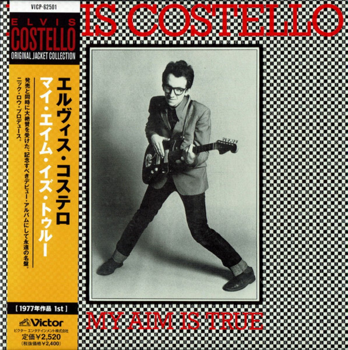 英国パンク/パブロック 「ELVIS COSTELLOエルヴィス・コステロ」 1977