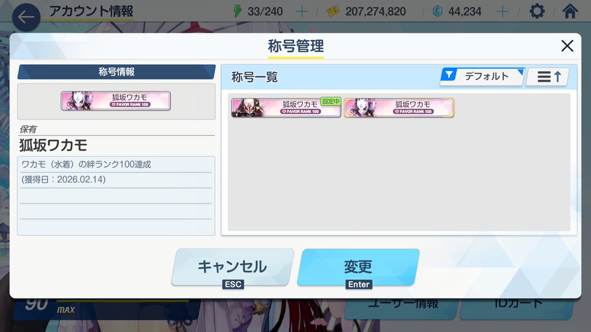AmbroidPlum's tweet photo. バレンタインデーというこの良き日
水着ワカモの絆100達成で御座います
ワカモ3着目に向けてまた溜めていきますか！
#ブルアカ https://t.co/jv9JadddD2