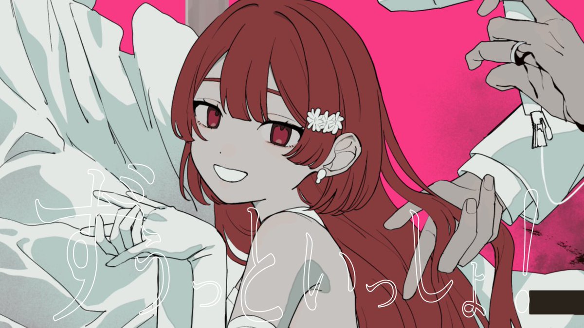 緋月なつ@誕イベ🥉thx✨ tweet media