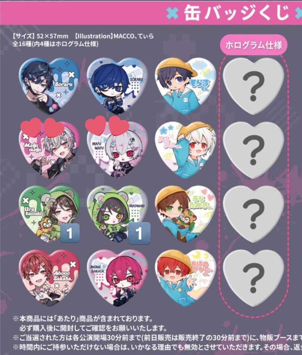 いず【お取引垢】 tweet media