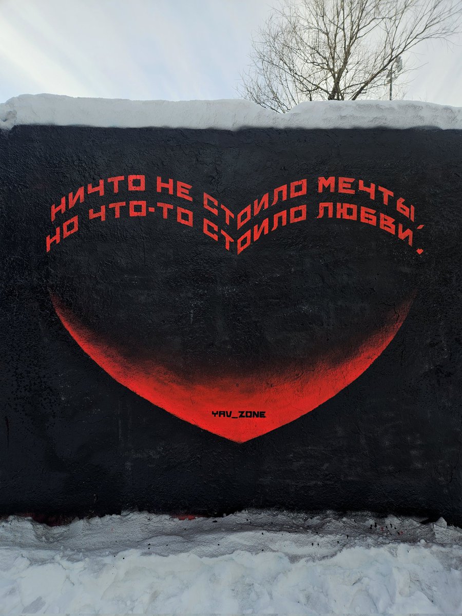 Арт-группа Явь 🎨 Yav art group tweet media