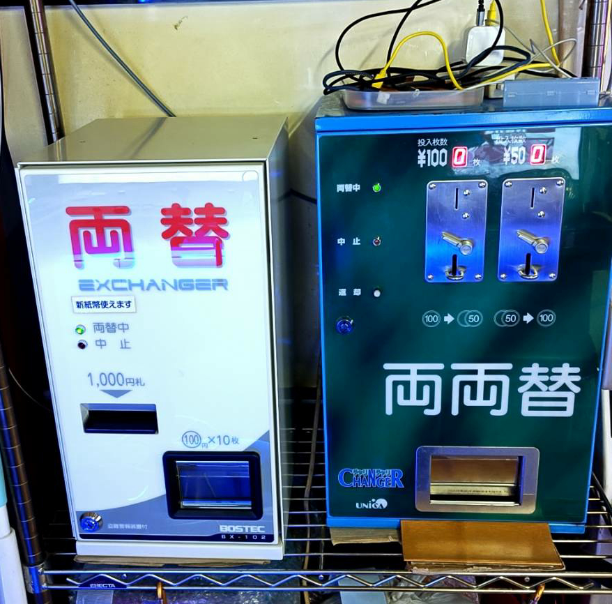 設置場所を変更しました】新紙幣対応の千円両替機を、店内中央の50円