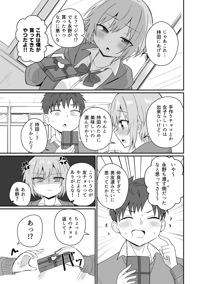 (2/2) 