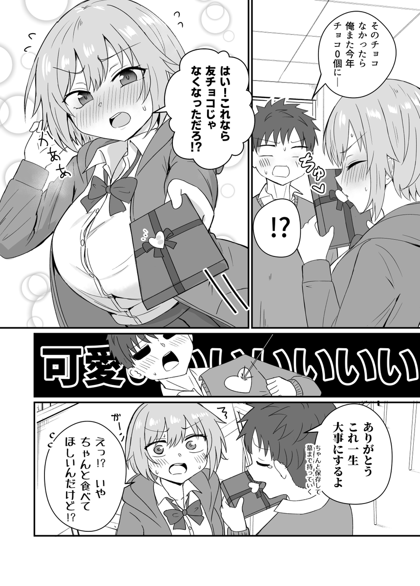 (2/2) 