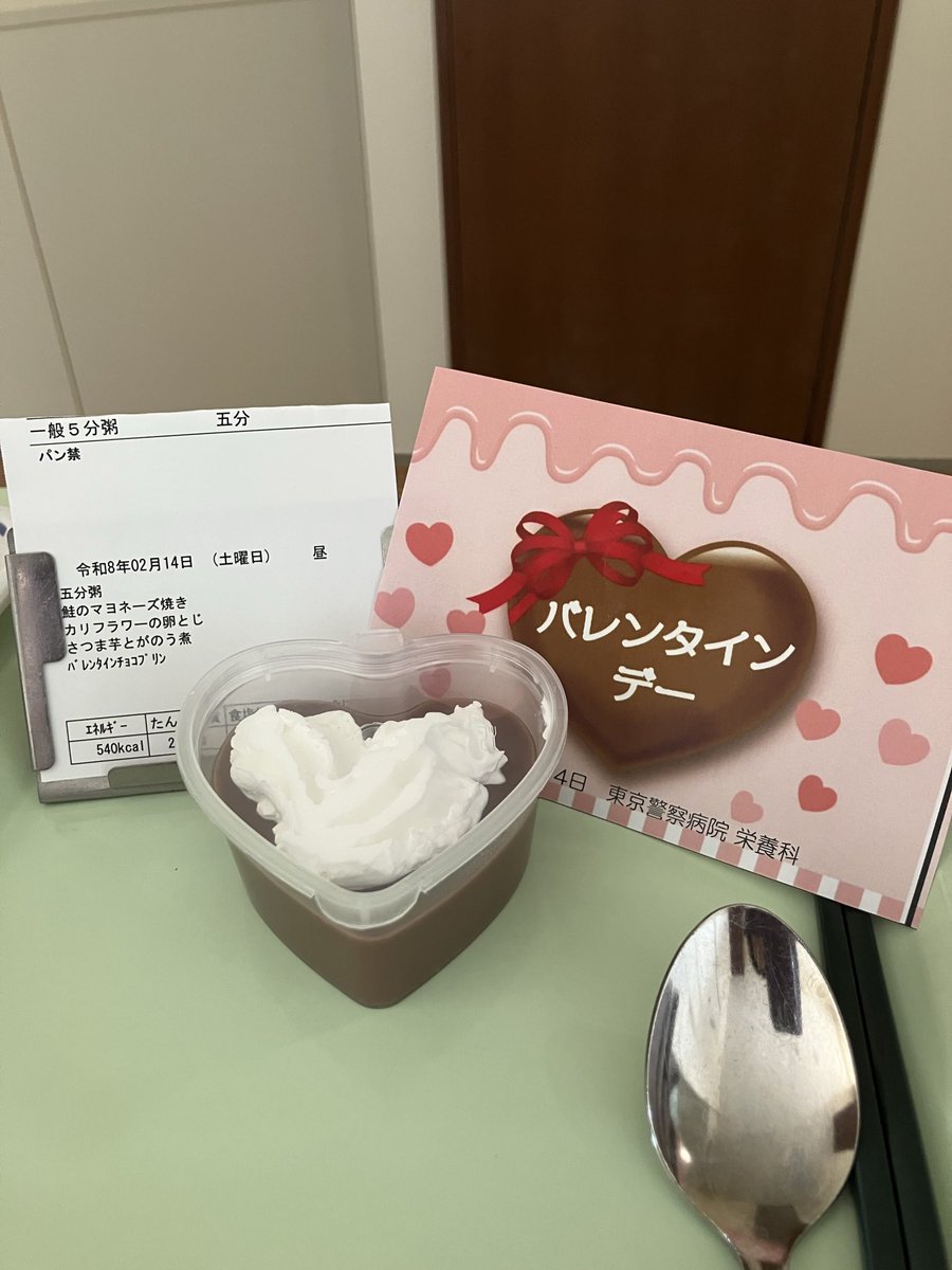 TOKUTAMA777's tweet photo. 手術開けて2日目…
クシャミ🤧するだけで傷���が痛いです…
ふぁぁぁぁ〜‼️10日ぶりにシャワー浴びれたよォ〜〜🚿🛁…😭‼️
今までのどんな🛁🚿よりも最高に気持ち良いです…✨
食事も5日間絶食してて、今日からやっとお粥の汁飲み始めました…
早く人間に戻りたい…🧟

皆様Happy Valentine's Day…❤️‍🩹 https://t.co/PYDNpgyQrQ