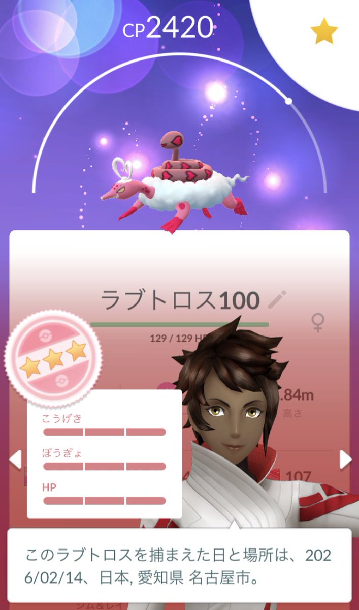 年1出現の100なんて育てられないよｫ！😂