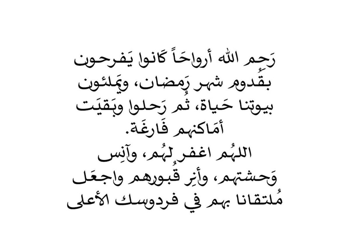 ItsNoora__'s tweet photo. https://t.co/RQ2t7qw6TT