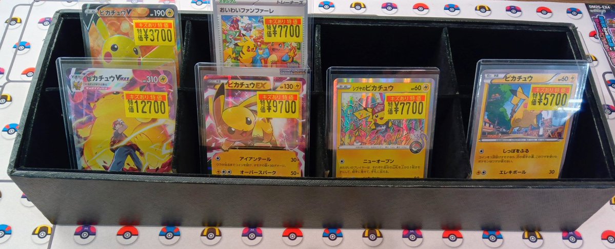 🔶Haruya ＃トレカベース 西の土居店🔶 #ポケカ 🟥キズ有り特価