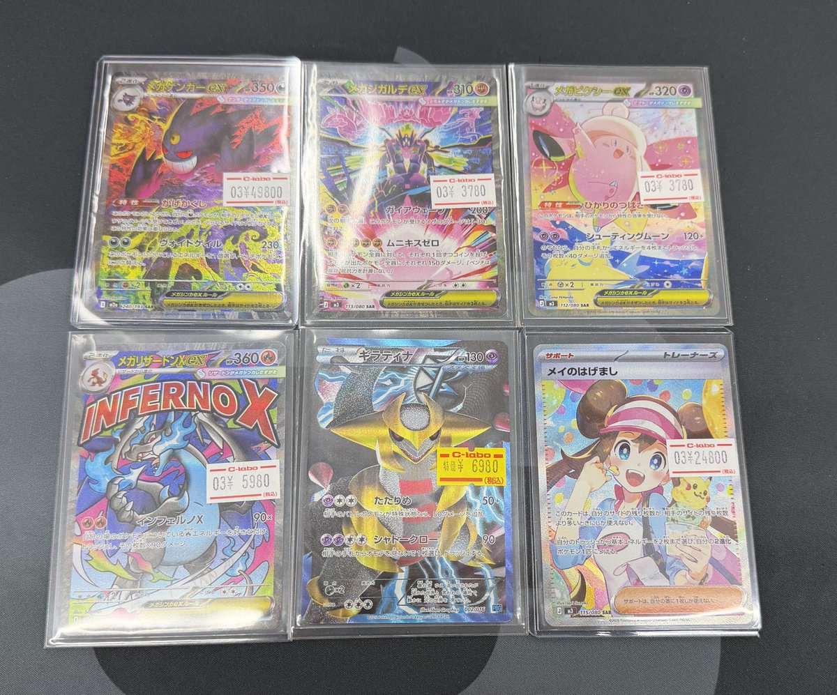 メイのはげましSAR 完売致しました‼️ お買い上げありがとうございます