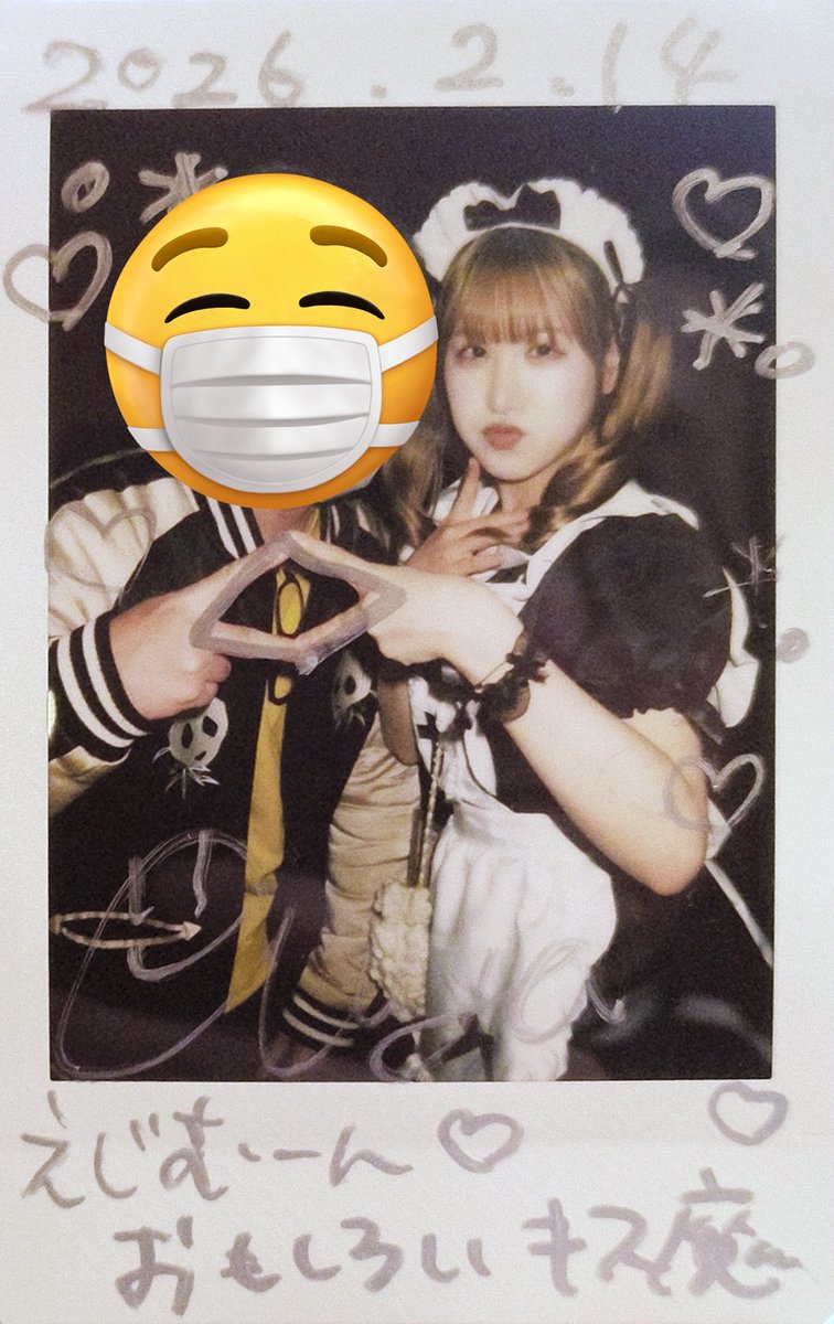 aliennt's tweet photo. 【DAY1】EVER FREE -VALENTINE CIRCUIT SPECIAL-2026 @ 新宿ARASHI で ONE NEXT GIRLS
バレンタインメイド衣装にしてBIRTHDAY GIRLの初音さんです!
おめでとうございます🎉
#初音亜弥
#OneNextGirls #ワンネク https://t.co/8mvazU5RDv