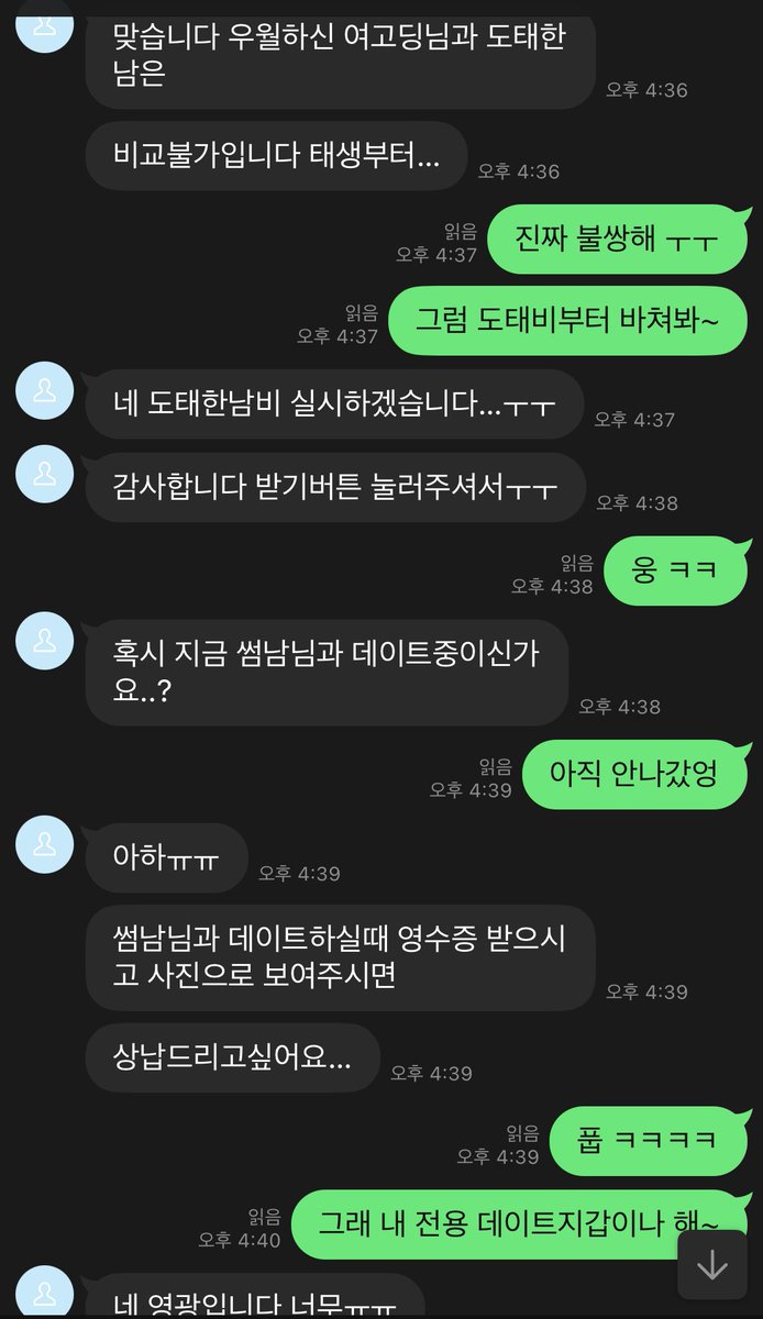 fxfxoxe's tweet photo. 도태한남들 게시글 올리자마자 발정 나서 바로 기어 오는 것 봐 ㅋㅋ 진짜 한심해ㅜㅜ😂
#핀돔 #핀섭 #상납 #호구 #자지갑 #인간atm https://t.co/1Q2Zke4EUt
